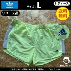 【アディダス】(L)リユース品：ランニング ショートパンツ