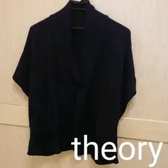 オーバーサイズ