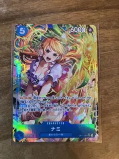 ワンピースカード ナミ パラレル 神速の拳