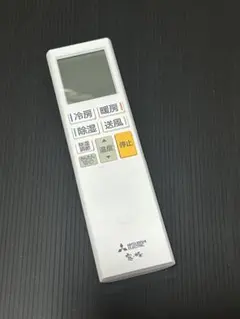 当日翌日発送　保証有り　ADS221　三菱　エアコン用リモコンのサムネイル