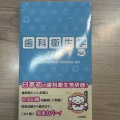 Item thumbnail for item 0dde1b55-cff1-4d15-b8a8-8985fe4cdb43