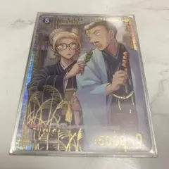 毛利小五郎 プロモ PR チャレンジ戦 名探偵コナンカード 妃英理 0094
