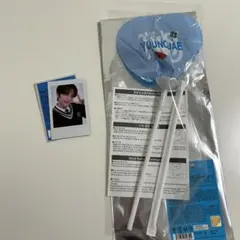 TWS ヨンジェ セット