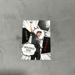オリックスバファローズベースボールカード　99 杉本裕太郎　ラオウ