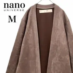 ナノユニバース メンズカーディガン スウェード 起毛 大人スタイル ボタンなしM