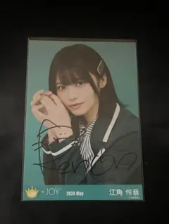 キ*ー様 超孤独ライオン 江角怜音 まとめ売り ≒JOY 3rd Song「超孤独ライオン」のMVが公開されました！ 本当に