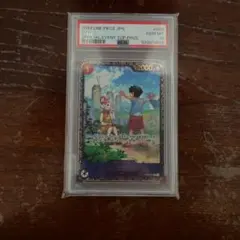 ウタ R OP09-002プロモーションカード フラッグシップバトル 優勝記念品 ウタ / OP09-002※フラッグシップバトル2024 10月優勝記念品 限定商品