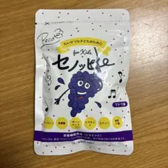 セノッピー ブドウ味 30粒 グミ - メルカリ