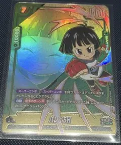 ドラゴンボール フュージョンワールド パン:SH 4枚 FB07-063 - メルカリ