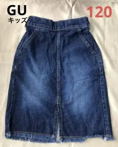 GU ジーユー キッズ デニムスカート 120★ガールズ★最終値下げ！！