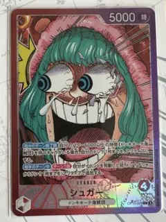 2026年最新】シュガー ワンピースカードの人気アイテム - メルカリ