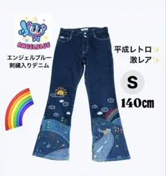 【希少・平成レトロ】ANGEL BLUE エンジェルブルー 刺繍デニム　140