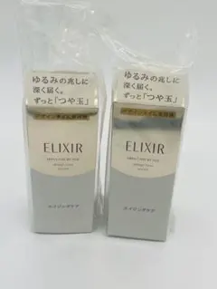エリクシール シュペリエル デザインタイム　セラム40mL 2個 #9254
