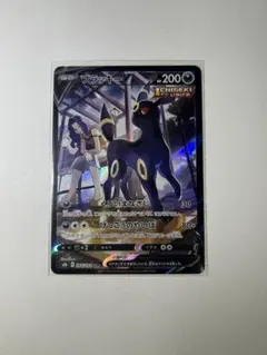 ブラッキーV CSR S8b VMAXクライマックス 244/184