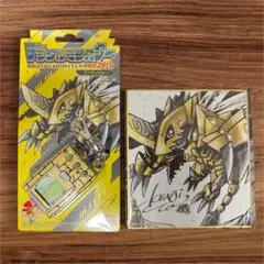 デジタルモンスター ver.20th オメガモンカラー 色紙セット - メルカリ