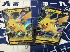 2026年最新】25th ピカチュウ ゴールデンの人気アイテム - メルカリ