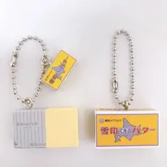 雪印メグミルク ミニチュアチャーム ～乳製品シリーズ～ 雪印北海道バター