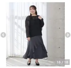 しまむら　komachi aimeeque 長袖プルオーバー　5Lのサムネイル
