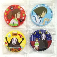 【千と千尋の神隠し】刺繍ブローチ　4点セット　ハク　千尋　カオナシ　未使用