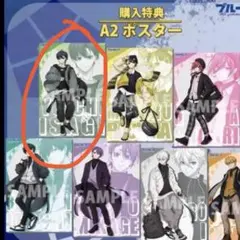 激レア　ダンガンロンパ　アニメイト　玉座　A3マットポスター　 田中眼蛇夢 激レア ダンガンロンパ アニメイト 玉座 A3マットポスター 田中眼蛇夢