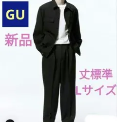 ●希少●販売終了●【新品】GU ツータックバギースラックス丈標準ブラックLサイズ