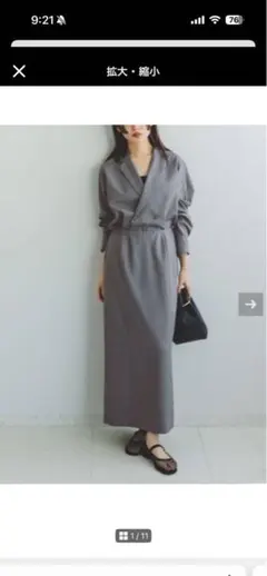 北欧暮らしの道具店☆nooy / ヌーイ / 2wayワンピースコート - メルカリ