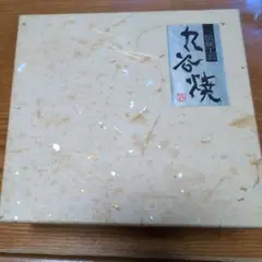 2025年最新】九谷焼 ワイングラスの人気アイテム - メルカリ