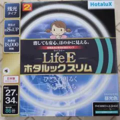 ホタルックスリム27形34形