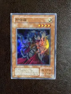 遊戯王 阿修羅 アスラ ARS10 51uMnzCvMJS._AC_UF350,