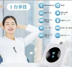 【再発売❗️】　cdプレイヤー 壁掛け　卓上　Bluetooth 音楽　新品　防災