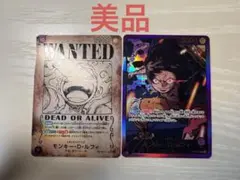 モンキー・D・ルフィ L OP05-060 OP05-119 手配書　金文字