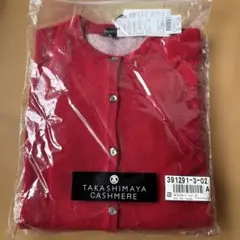 TAKASHIMAYA カシミヤ100% レッドカーディガン Mサイズ