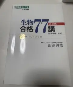 Mr.Orange様 リクエスト 2点 まとめ商品