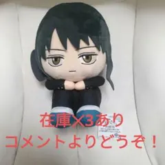 3年Z組銀八先生 もふぐっとまちぼうけぬいぐるみ 桂小太郎