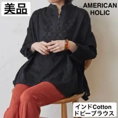 美品 アメリカンホリック インドCottonドビーブラウス L インド綿
