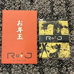 ニカ（断捨離中）様 リクエスト 2点 まとめ商品