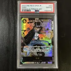 2025年最新】サボ パラレル psa10の人気アイテム - メルカリ