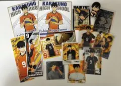 ハイキュー!! 影山飛雄 15点セット