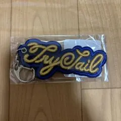 2026年最新】trysail くじの人気アイテム - メルカリ