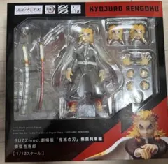 ぺ*こ様 BUZZmod. 煉獄杏寿郎 1/12 フィギュア　鬼滅の刃