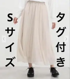 【新品タグ付き】ハニーズ　ラメ入りロングスカート　Sサイズ　アイボリー