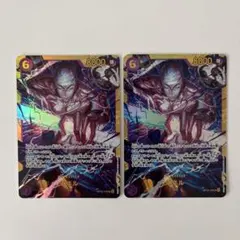 ワンピースカード エネル シークレット SEC OP15-118 2枚セット - メルカリ