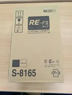 未使用 RISO GDインク S-7284 グレイ 使用期限切れ - メルカリ