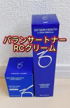 ゼオスキン　バランサートナー、RCクリーム　高保湿2個セット　国内正規品のサムネイル