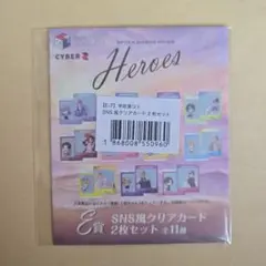 にじさんじ 宇佐美リト クリアカード