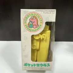 2025年最新】ポケットザウルスの人気アイテム - メルカリ