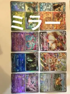 イーブイVMAX プロモ　AR モンスターボールミラー　ポケモンカード