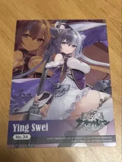 アスナミトワ様 リクエスト 2点 まとめ商品