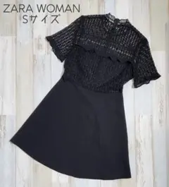 9【美品】ZARA WOMAN レース×黒 ひざ丈ワンピース