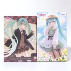初音ミク Fashion フィギュア